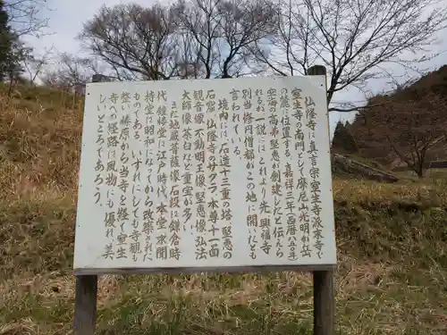 仏隆寺のその他建物