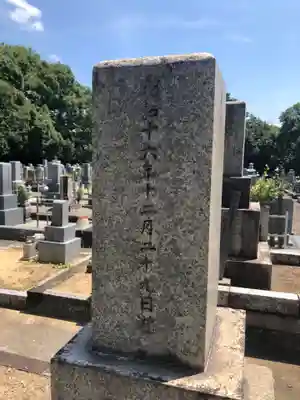 高山寺(和歌山県)