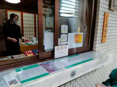 護国寺(沖縄県)