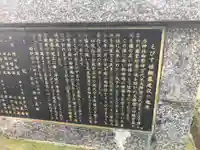 平塚三嶋神社のその他建物