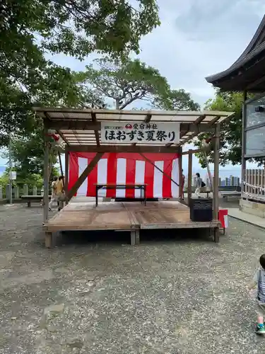 鷲尾愛宕神社の建物その他