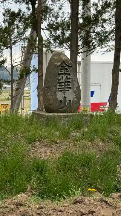 止々井神社(岩手県)