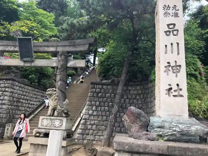 品川神社のその他建物