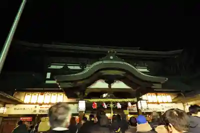 伊豫豆比古命神社(愛媛県)