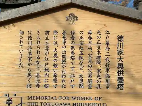 善光寺(長野県)