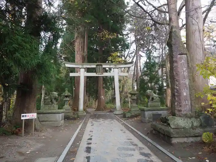 十和田神社の鳥居