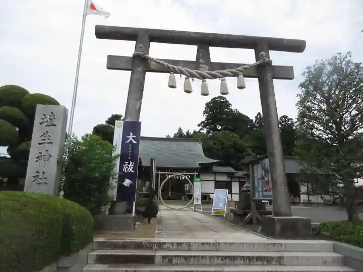 埴生神社(千葉県)
