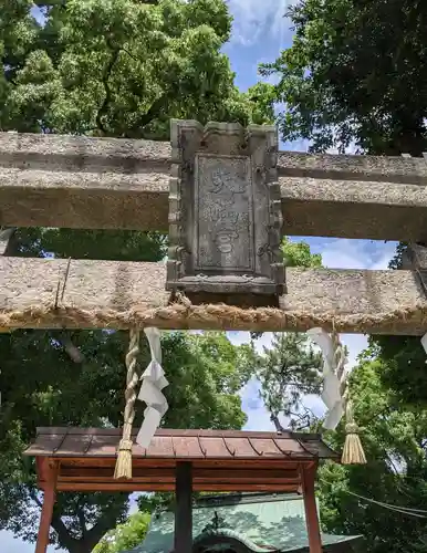 菅原天満宮のその他建物