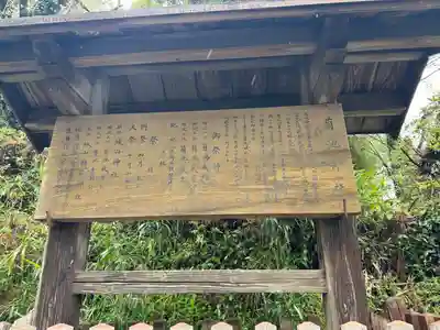 菊池神社(熊本県)