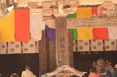 宝珠山 立石寺の本殿・本堂