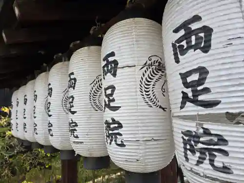 両足院(京都府)