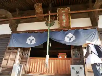 長尾寺(香川県)