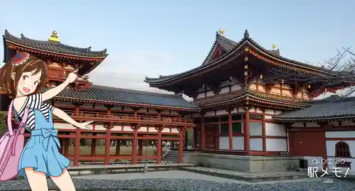 平等院の本殿・本堂