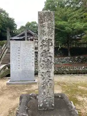 浦渡神社のその他建物
