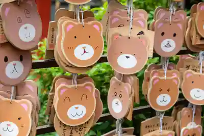 くまくま神社(導きの社 熊野町熊野神社)の絵馬