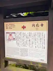 鶴岡八幡宮(神奈川県)