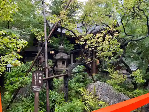 愛宕神社(東京都)