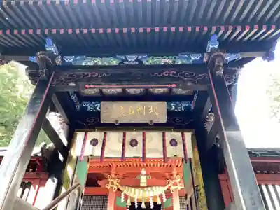 岩木山神社の山門・神門