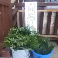 七重浜海津見神社のその他建物