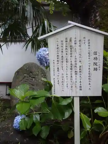 日枝神社の歴史