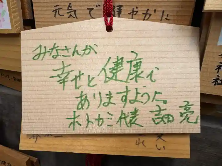 金峯神社(新潟県)