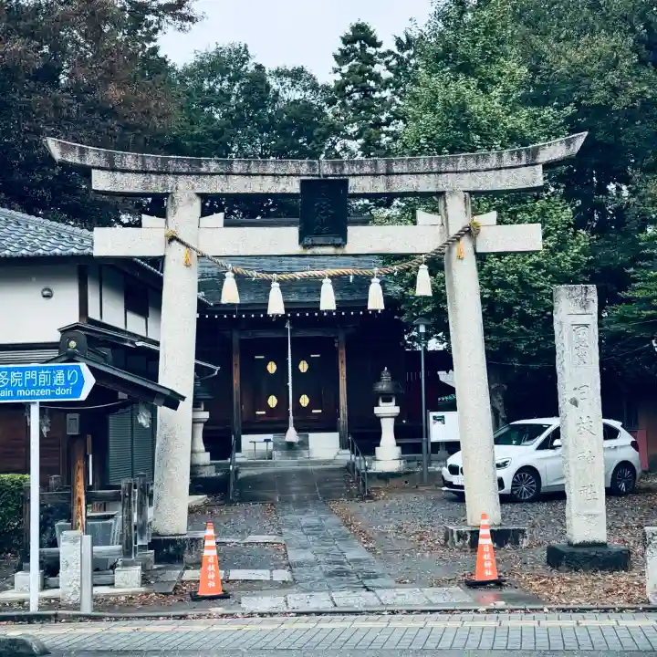 日枝神社(埼玉県)