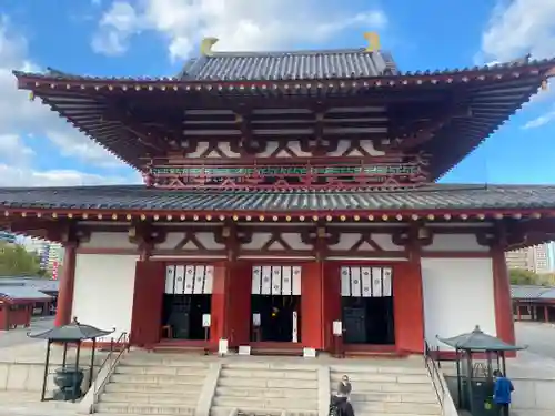 四天王寺(大阪府)