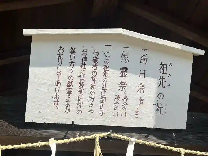 比佐豆知神社の{uncategorized: "未分類", other: "その他", undefined: "問題あり", building: "その他建物", grave: "お墓", sacred_gate: "鳥居", guardian: "狛犬", statue: "像", buddha: "仏像", history: "歴史", nature: "自然", garden: "庭園", animal: "動物", pagoda: "塔", temizu: "手水舎", mountain_gate: "山門・神門", sanctuary: "本殿・本堂", subordinate: "末社・摂社", art: "芸術", scenery: "景色", jizo: "地蔵", ema: "絵馬", goshuin: "御朱印", omikuji: "おみくじ", items: "授与品その他", amulet: "お守り", goshuincho: "御朱印帳", eats: "食事", festival: "お祭り", votive_dance: "神楽", shichigosan: "七五三参", wedding: "結婚式", experience: "体験その他", initially: "初詣", around: "周辺", anti_infection: "感染症対策"}