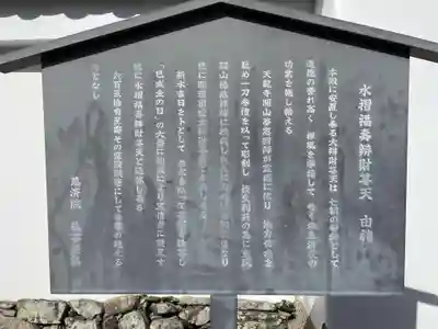 慈済院(京都府)