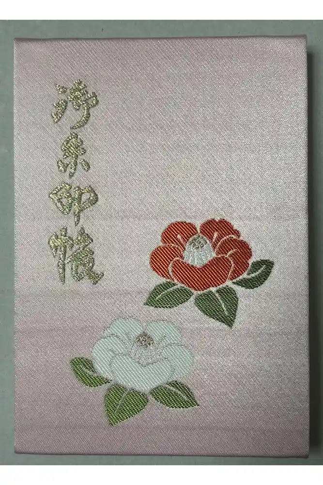 椿大神社の御朱印帳