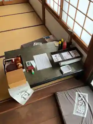 永張寺(愛知県)