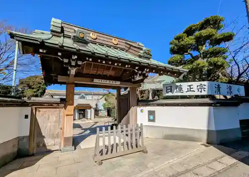 清涼寺の山門