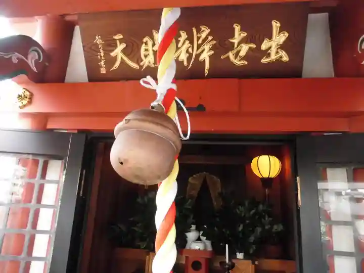 江東寺(東京都)