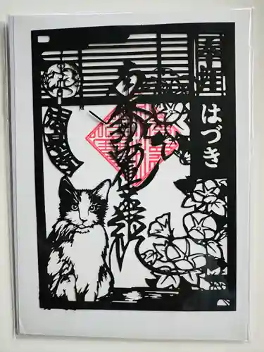 伊勢原 法泉寺(神奈川県)