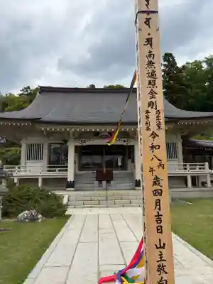 千手院の{uncategorized: "未分類", other: "その他", undefined: "問題あり", building: "その他建物", grave: "お墓", sacred_gate: "鳥居", guardian: "狛犬", statue: "像", buddha: "仏像", history: "歴史", nature: "自然", garden: "庭園", animal: "動物", pagoda: "塔", temizu: "手水舎", mountain_gate: "山門・神門", sanctuary: "本殿・本堂", subordinate: "末社・摂社", art: "芸術", scenery: "景色", jizo: "地蔵", ema: "絵馬", goshuin: "御朱印", omikuji: "おみくじ", items: "授与品その他", amulet: "お守り", goshuincho: "御朱印帳", eats: "食事", festival: "お祭り", votive_dance: "神楽", shichigosan: "七五三参", wedding: "結婚式", experience: "体験その他", initially: "初詣", around: "周辺", anti_infection: "感染症対策"}
