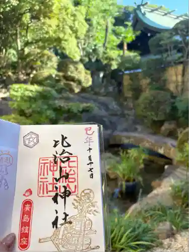 比治山神社(広島県)