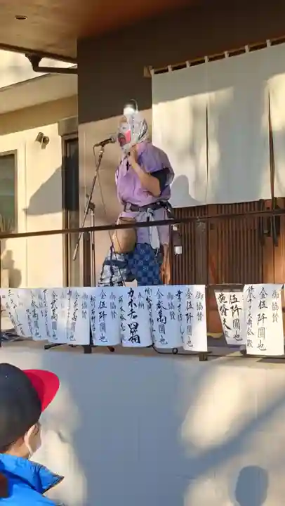 成田観音 円応寺(千葉県)