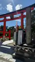 白山神社(新潟県)