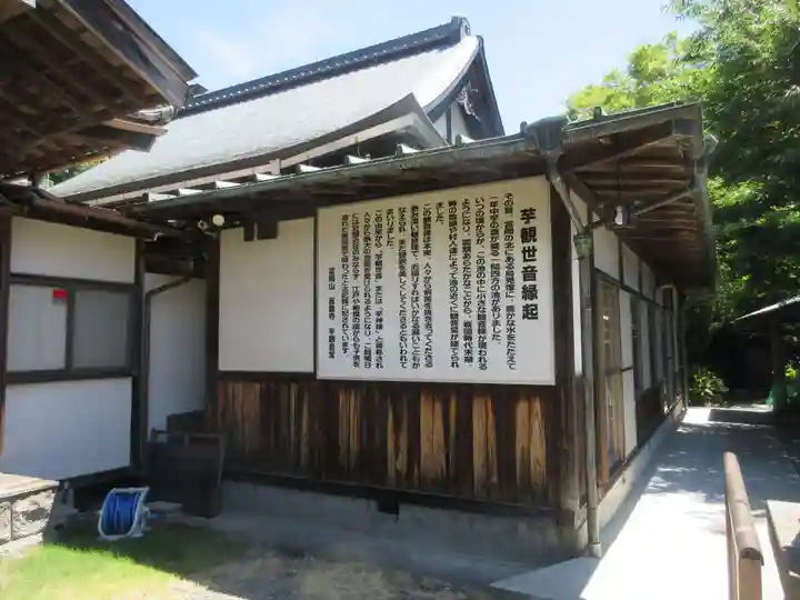 長昌寺(神奈川県)