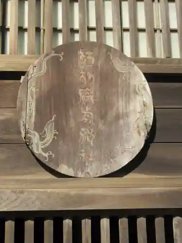 酒列磯前神社の本殿・本堂