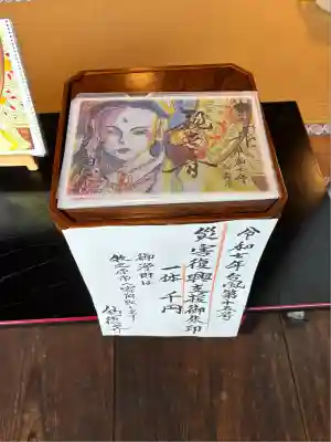 釣徳寺(静岡県)