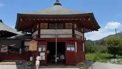 明智寺(埼玉県)
