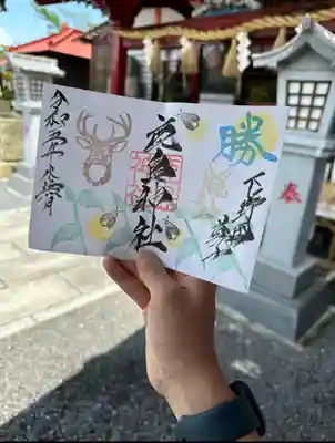 6月親子鹿御朱印