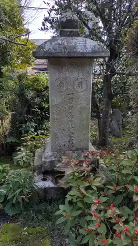 入逢山　西方寺(京都府)