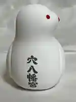 穴八幡宮(東京都)