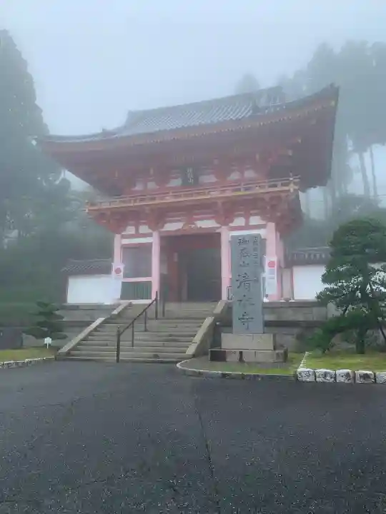 播州清水寺の山門・神門