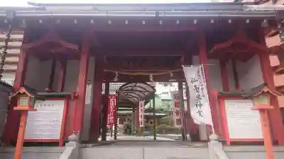 仙台大神宮の山門・神門