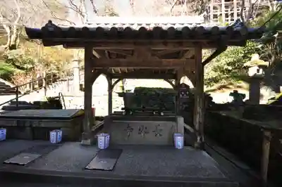 長谷寺(奈良県)