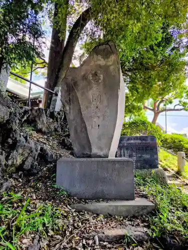 八幡神社(東京都)