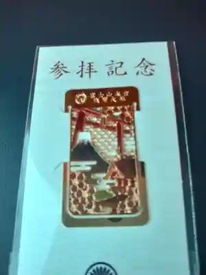 富士山本宮浅間大社(静岡県)